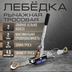 Автомобильные инструменты