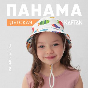 Панама детская KAFTAN "Рыбки", белый