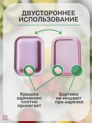Масленка двухсторонняя 3в1 145х110х55