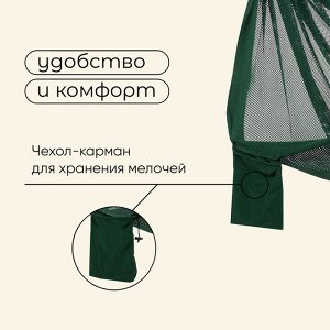 Гамак maclay, 260x140 см, зелёный