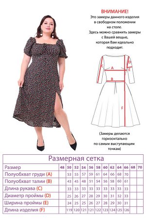 Платье-3715