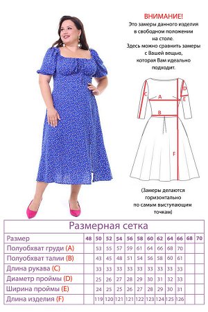 Платье-3711