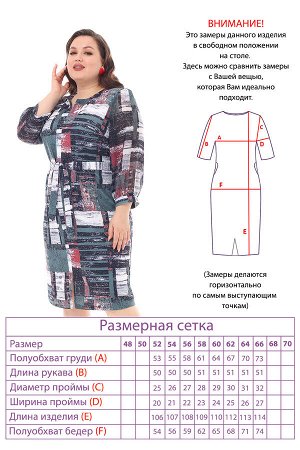 Платье-4815