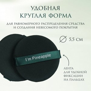 Спонжи для макияжа, набор - 7 шт., d=5.5 см, в футляре, цвет изумрудный