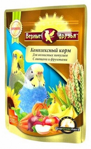 Корм "Верные друзья" для волнистых попугаев с овощами и фруктами 500 гр. 1/10