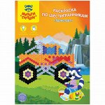 Раскраска по шестигранникам, А4, Мульти-Пульти, &quot;Транспорт&quot;, 16 стр.