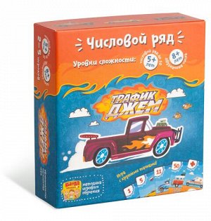 Развивающая настольная игра БАНДА УМНИКОВ УМ001 Трафик-джем