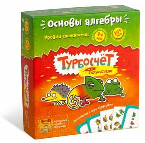 Развивающая настольная игра БАНДА УМНИКОВ УМ007 Турбосчет Форсаж