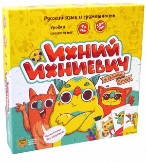 Настольная игра БАНДА УМНИКОВ УМ212 Ихний Ихниевич