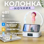 Беспроводная колонка - ночник, зарядное устройство, часы &quot;Левитирующий ангел&quot; Suspended Light Speaker Y-568