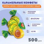 Карамель &quot;Лимончики&quot; Рот Фронт 500 г (+-10 гр)