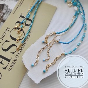 Сет 4 украшения из турквинита, варисцита, перламутра