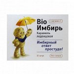 77323 Карамель леденцовая BIO Имбирь + Витамин С (Bio Ginger + Vitamin C)