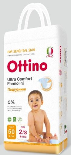 Подгузники детские Ottino S 4-8 кг 50 шт