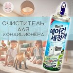 Чистый кондиционер - чистый воздух и нет аллергии