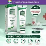 Крем Аромат трав (зеленый) Боро Плюс туба 25г