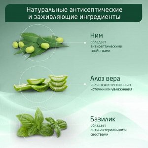 Крем Аромат трав (зеленый) Боро Плюс туба 25г