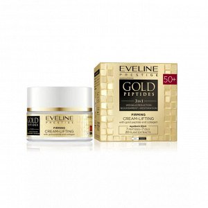 EVELINE GOLD PEPTIDES Подтягивающий крем-лифтинг 50+ с пептидами золота и коллагеном день/ночь 50мл (*30)
