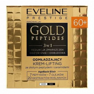 EVELINE GOLD PEPTIDES Омолаживающий крем-лифтинг 60+ с пептидами золота и керамидами 50мл (*30)