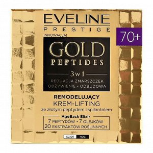 EVELINE GOLD PEPTIDES Ремоделирующий крем-лифтинг 70+ с пептидами золота и спилантолом день/ночь 50мл (*30)