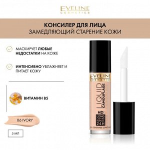 LIQUID CAMOUFLAGE Консилер для лица тон 06 Ivory