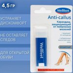 Карандаш защищающий от появления мозолей 4,5гр Веллфит