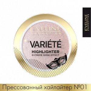EVELINE VARIETE Прессованный хайлайтер №01