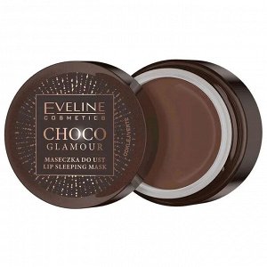 EVELINE CHOCO GLAMOUR Интенсивно регенерирующая ночная маска для губ 12мл (*30)
