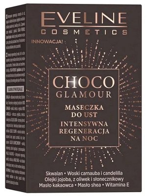 EVELINE CHOCO GLAMOUR Интенсивно регенерирующая ночная маска для губ 12мл (*30)