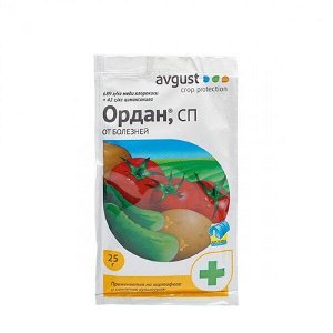 Ордан, 25 гр от фитофтороза