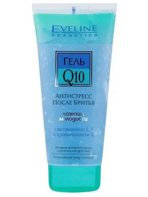 Q10 ГЕЛЬ АНТИСТРЕСС ПОСЛЕ БРИТЬЯ 200мл