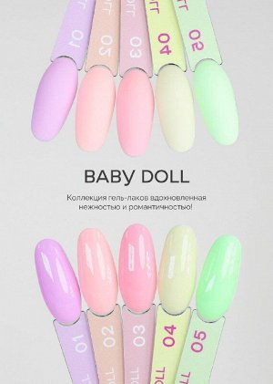 Луи Филипп гель лак Baby doll