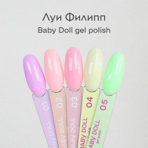 Луи Филипп гель лак Baby doll