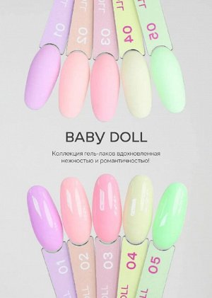 Луи Филипп гель лак Baby doll