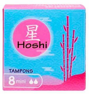 Тампоны Женские HOSHI TAMPON MINI ,2🩸, 8шт/уп. Впитывающий слой из натурального растительного сырья, спиралевидные желобки.