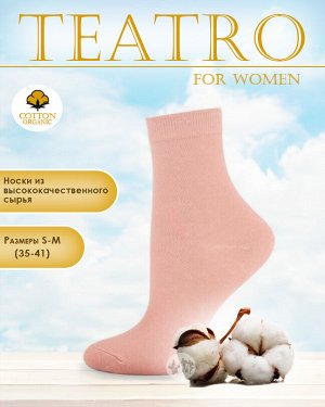 Teatro W26-classic Носки женские розовые укрепленная пятка и мысок