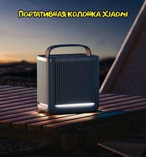 Беспроводная колонка Xiaomi Outdoor Bluetooth Speaker Camp ASM06A 40Вт