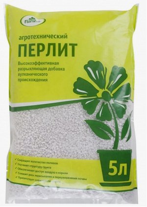 Перлит-Агро 5лит Долина плодородия