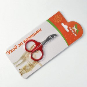 ВЫВОДИМ Ножницы-когтерезы с прорезиненными ручками, отверстие 6 мм, красные   6960807
