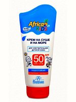 Солнцезащитный крем SPF 50 Africa Kids на суше и на море Для чувствительной детской кожи 150мл Водостойкий