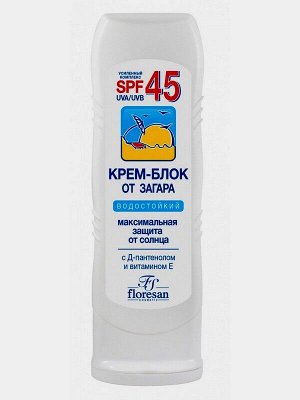 Солнцезащитный крем SPF 45 Крем-блок от загара  Водостойкий 125мл