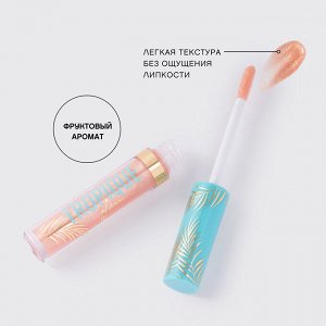 Блеск для губ ViViENNE SABO Tropique Gloss тон 08 бежевый с золотистым сиянием, Вивьен Сабо