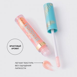Блеск для губ Вивьен Сабо Tropique Gloss тон 12 персиковый с золотистым глиттером, ViViENNE SABO
