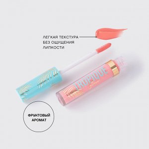 Блеск для губ ViViENNE SABO Tropique Gloss тон 13 светло-персиковый, Вивьен Сабо
