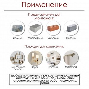 Дюбель ТУНДРА, тип S, распорный, полипропиленовый, 8x50 мм, 1000 шт.