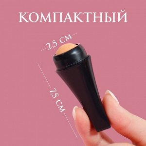 Матирующий ролик для лица, 7,5 х 2,5 см, цвет чёрный/бежевый