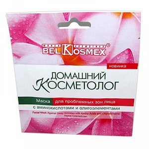 *Belkosmex Маска д/проблемных зон лица с аминокислотами 10 5мл