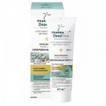 Biтэкс Pharmacos DeadSea 45+ Крем д/лица и шеи Дн Total Lifting SPF 15 50мл