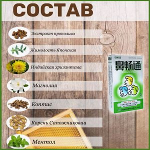 Спрей Входящие в состав спрея BI CHANG  компоненты создают мощное по эффективности средство при остром и хроническом рините, аллергическом рините, сухом рините, синусите, атрофическом рините. Уменьшае