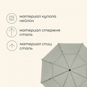 Зонт пляжный maclay, c УФ-защитой, d=240 см, h=220 см